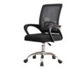 Ghế văn phòng lưng lưới Gavis AirFlex GNV001